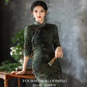 墨绿色扎染植绒新中式 国风旗袍 复古改良年轻高级感 花样年华