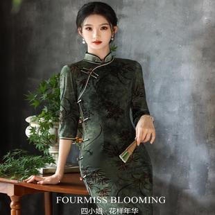 【花样年华】国风旗袍|墨绿色扎染植绒新中式复古改良年轻高级感