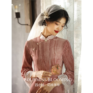 【花样年华】国风旗袍|粉色新中式订婚高级感复古金丝绒连衣裙秋