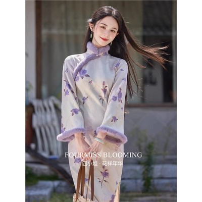 【花样年华】国风旗袍|紫色冬季加绒厚2025新款中式改良改良少女