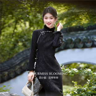 【花样年华】国风旗袍|新中式黑色加厚冬装2026新款年轻长袖冬天