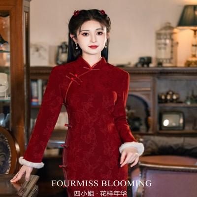 【花样年华】国风旗袍|红色敬酒新娘2025冬季加厚订婚礼服裙中式