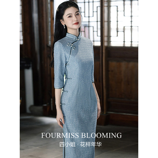 蓝色中式 长款 秋季 年轻复古修身 国风旗袍 中袖 收腰秋 花样年华