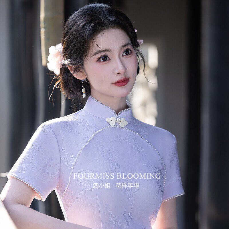 【花样年华】国风旗袍|紫色新中式长款2026年春纯色日常少女蚀骨