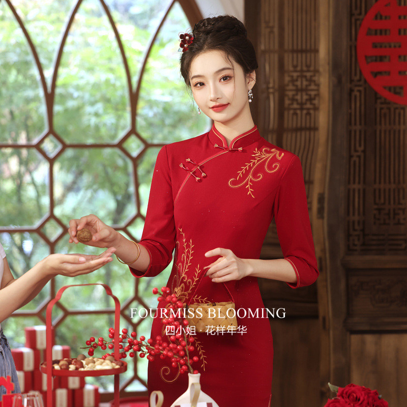 【花样年华】国风旗袍|中式敬酒服高级感红色小个子订婚礼服裙女