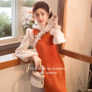 【花样年华】国风旗袍|橘色加绒加厚冬装拜年服改良年轻复古长袖