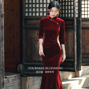 【花样年华】国风旗袍|鱼尾酒红色敬酒服晚礼服修身气质2026丝绒