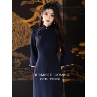 秋款 高端修身 国风旗袍 大小姐蓝色日常改良新中式 花样年华