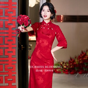 中式 国风旗袍 红色新娘订结婚独特高端敬酒连衣裙秋 花样年华