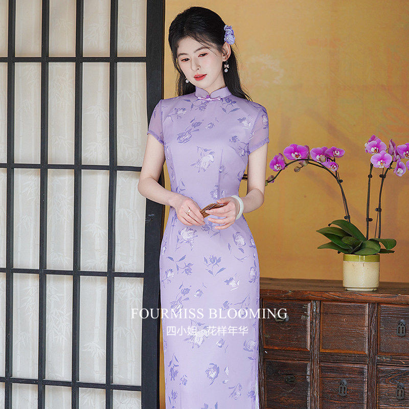 【花样年华】国风旗袍|紫色高级雪纺夏长版2026改良日常绝美洋装
