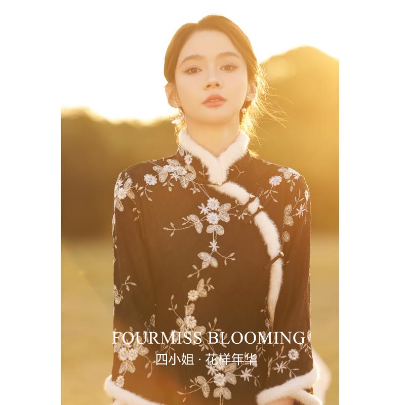 四小姐 · 花样年华旗袍中式茶服女装新民国长袖秋天新款冬季加厚