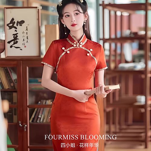 【花样年华】国风旗袍|2025敬酒款礼服民国风改良新款橘红色少女