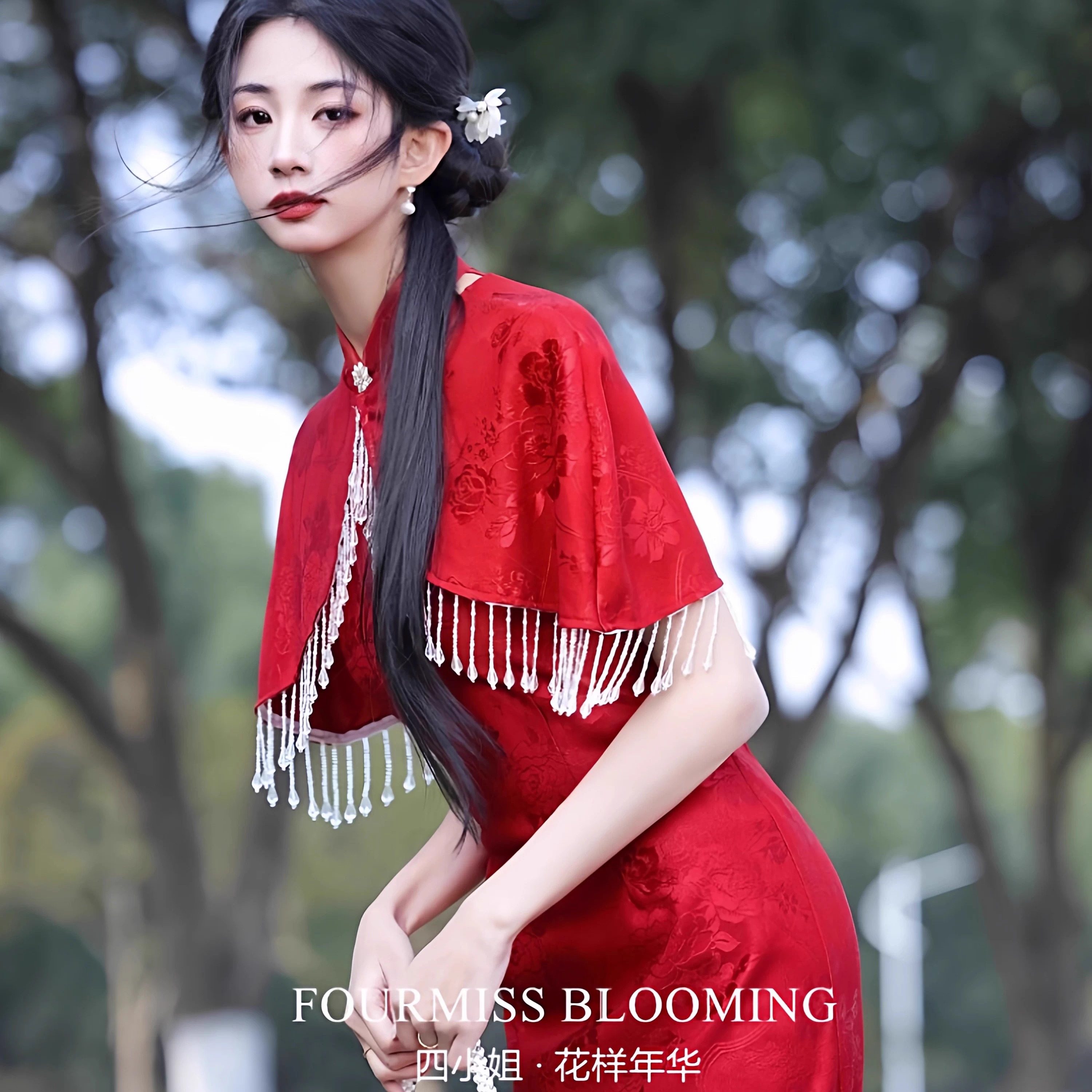 【花样年华】国风旗袍|蕾丝敬酒服红色高级感新娘订结婚连衣裙