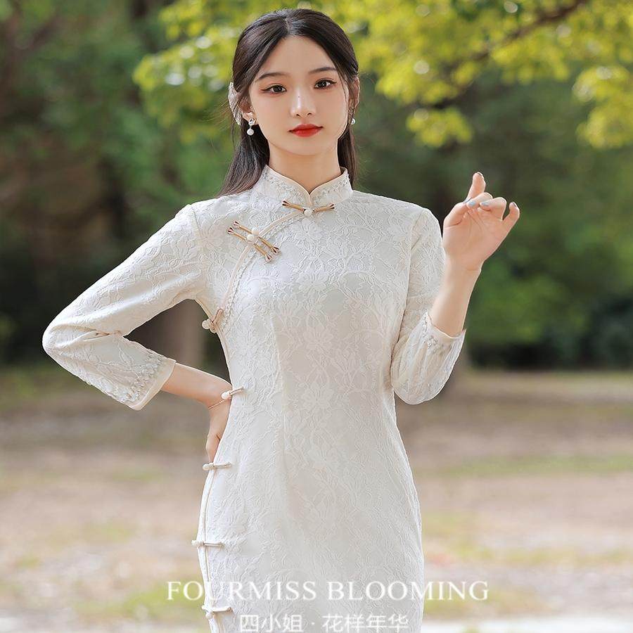 【花样年华】国风旗袍|白色2026秋季改良长袖少女蕾丝订婚连衣裙