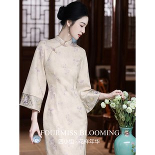 绣花秋七分袖 新中式 国风旗袍 年轻日常改良连衣裙 花样年华