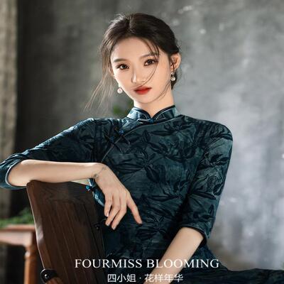 【花样年华】国风旗袍|长袖2025新款复古老上海高端修身长连衣裙