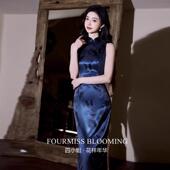 绝美气质连衣裙 老上海复古高级感蓝色无袖 花样年华 国风旗袍