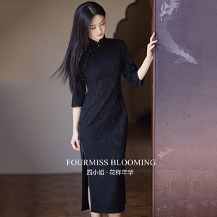 黑色长款 国风旗袍 长袖 秋季 收腰日常 年轻复古修身 花样年华