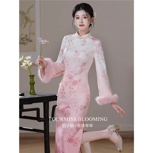 【花样年华】国风旗袍|加绒改良加厚秋冬款粉色新中式长袖冬装