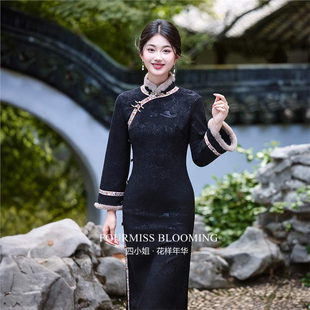【花样年华】国风旗袍|女新中式黑色冬装加厚日常可穿中冬天长款