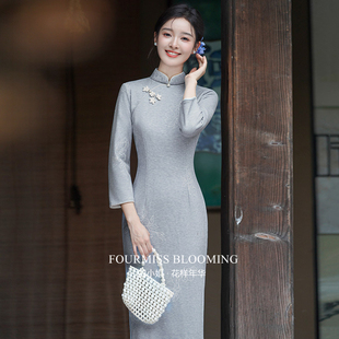 【花样年华】国风旗袍|灰色加绒加厚冬装新中式长袖年轻款秋冬季