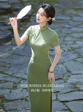 【花样年华】国风旗袍|绿色新中式改良古法高端大气少女夏2026