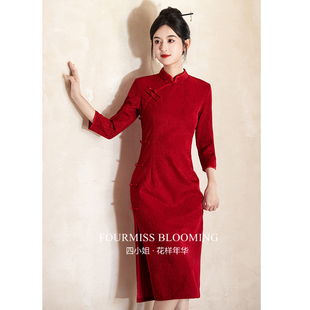 【花样年华】国风旗袍|红色女新中式新款小个子订婚礼服复古气质