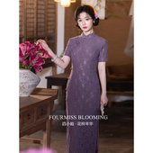 改良2026女复古修身 紫色蕾丝长款 国风旗袍 日常夏季 花样年华