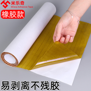 双面胶粘布强力高粘度橡胶柔性板塑料地毯布基胶带 纸箱印刷用贴版