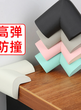 桌角防撞护角儿童桌子包边软包