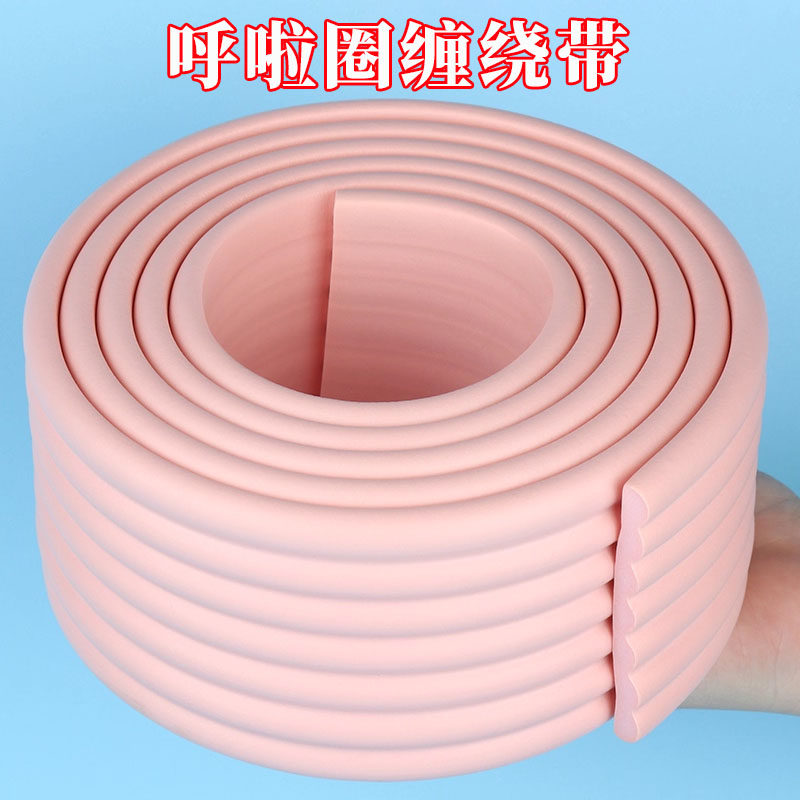 呼啦圈缠绕带外皮包边保护套加厚海绵自粘包呼啦圈皮套泡沫垫圈套