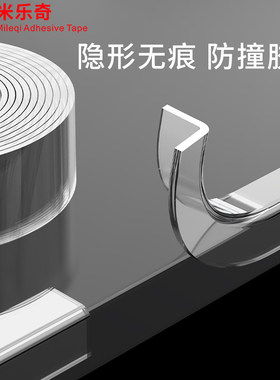 包边防撞条护墙角保护条阳角护角