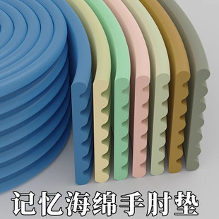 记忆海绵手肘垫加厚加宽键盘手托办公桌垫胳膊护肘垫护腕鼠标软垫