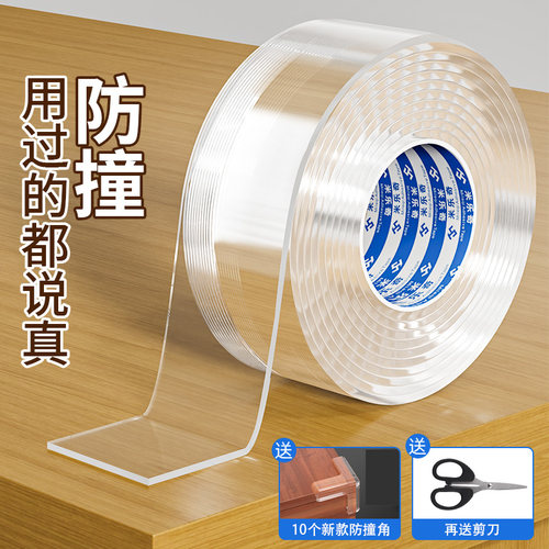 玻璃门防撞条U型茶几桌子碰头贴