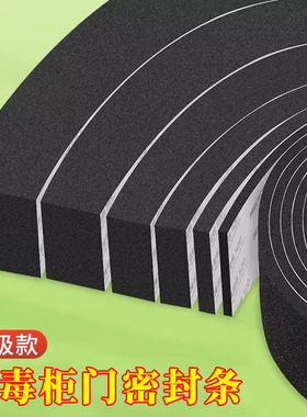 消毒柜门密封条家用商用通用消毒
