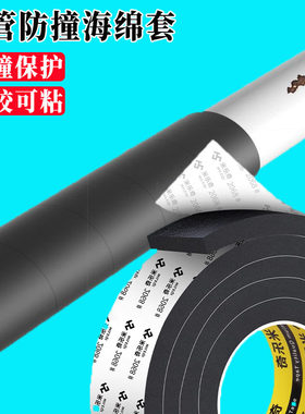 防撞条圆管篮球架钢管立体柱子灯