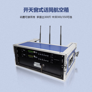 2U3U4U5U无线话筒航空箱功放机箱机柜接收器效果器设备箱铝合金