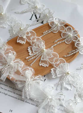 高级白色水滴花朵蕾丝花边辅料手工diy婚纱礼服头饰装饰材料配件