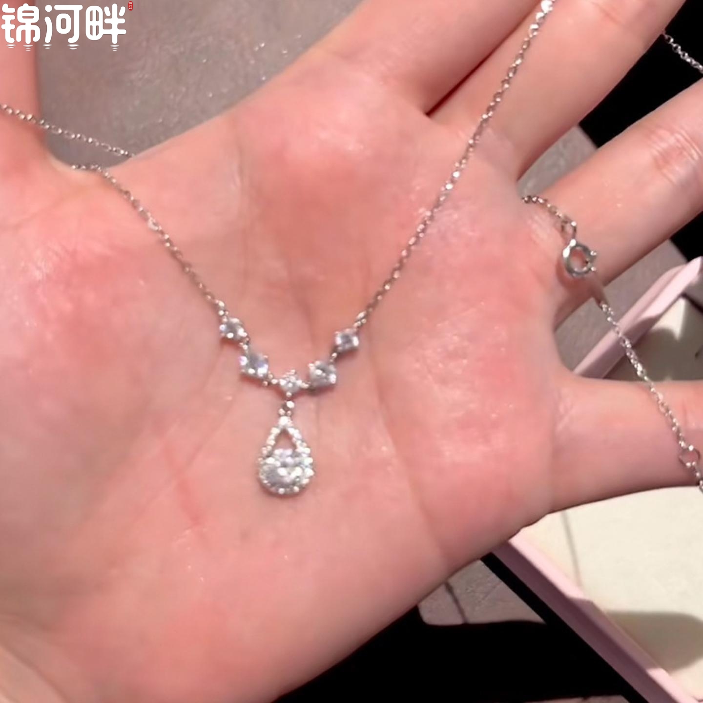 锦河畔 999足银人鱼之泪项链女简约轻奢镶钻时尚百搭个性精致