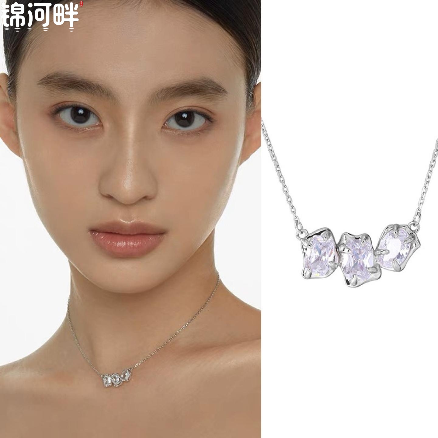 锦河畔 925纯银不规则方形镶钻项链女简约精致轻奢小众设计感