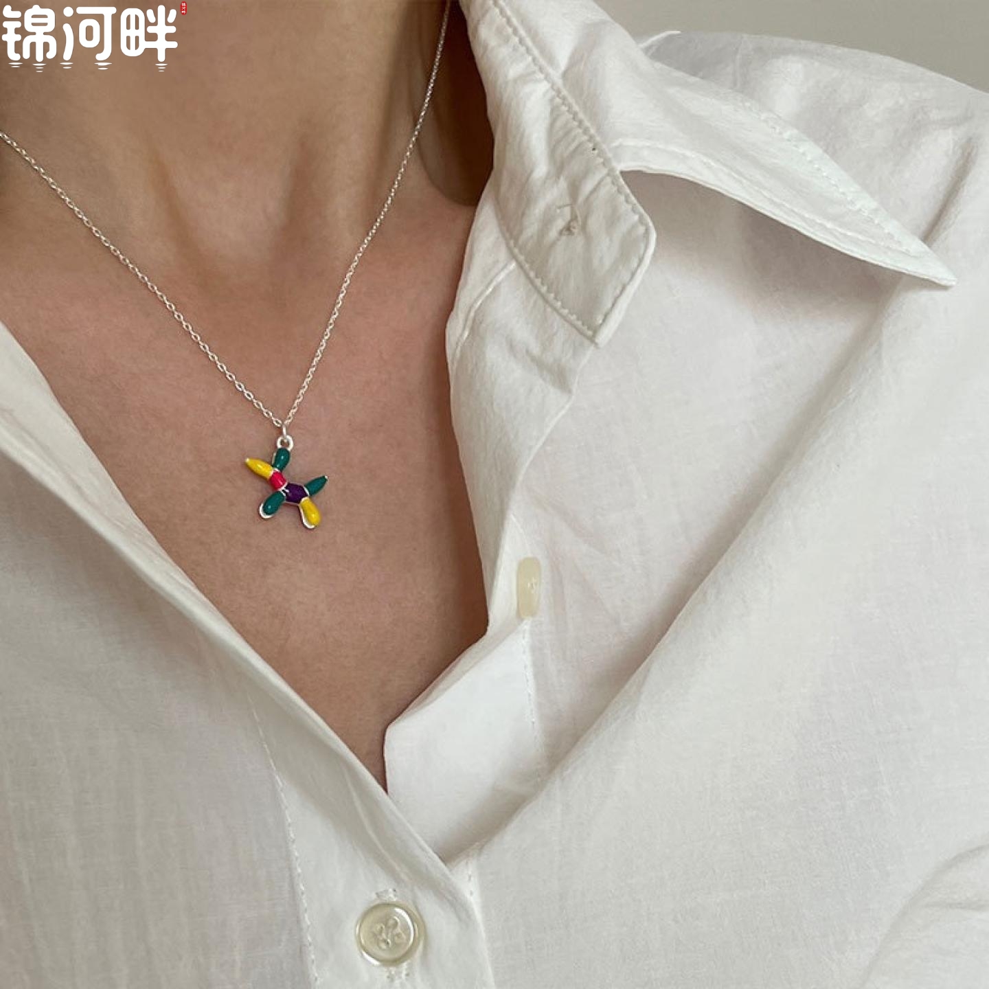 锦河畔 925纯银彩色滴油气球狗项链女简约时尚个性多巴胺风格