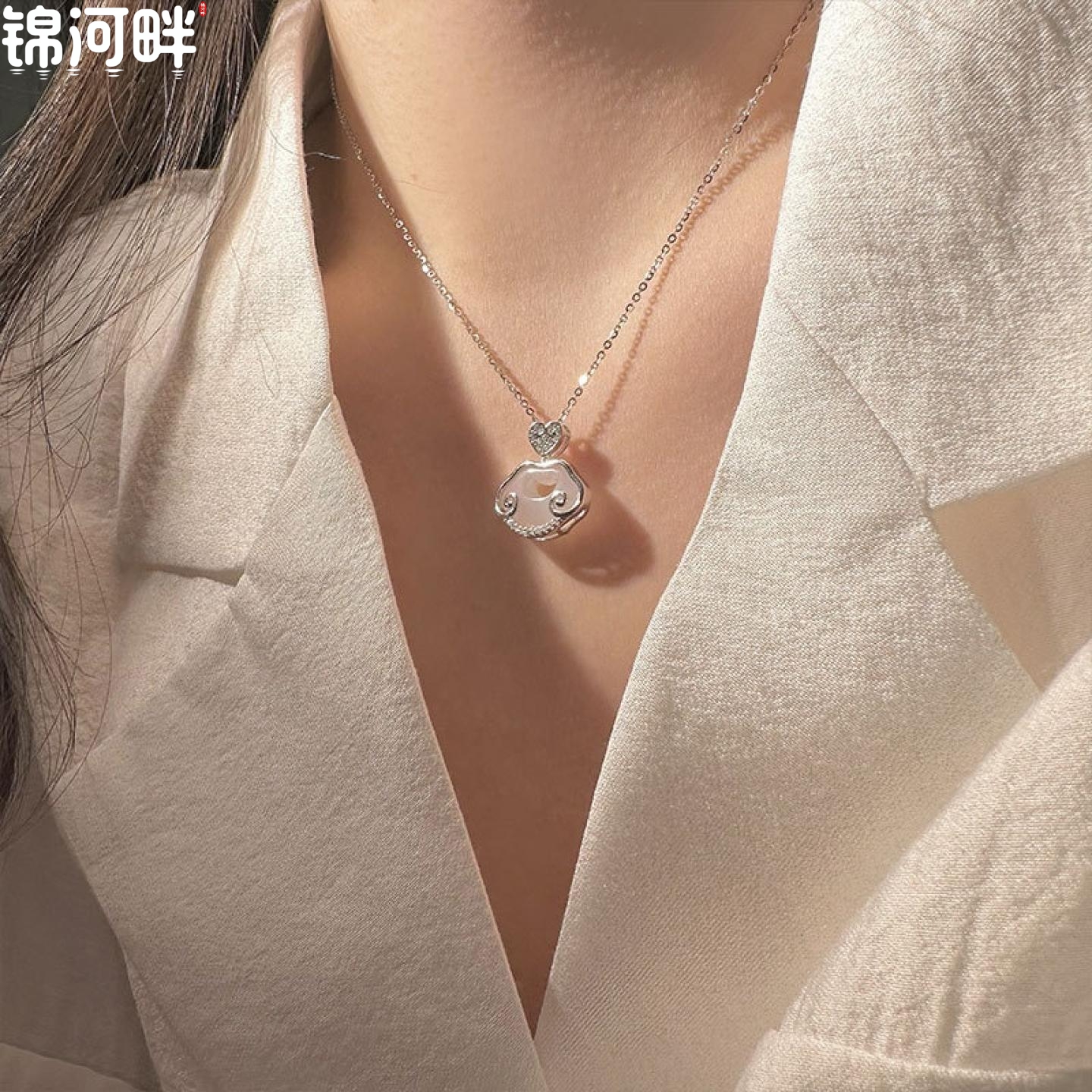 锦河畔 白玉髓如意锁项链女925纯银简约名媛风气质心形满钻锁骨