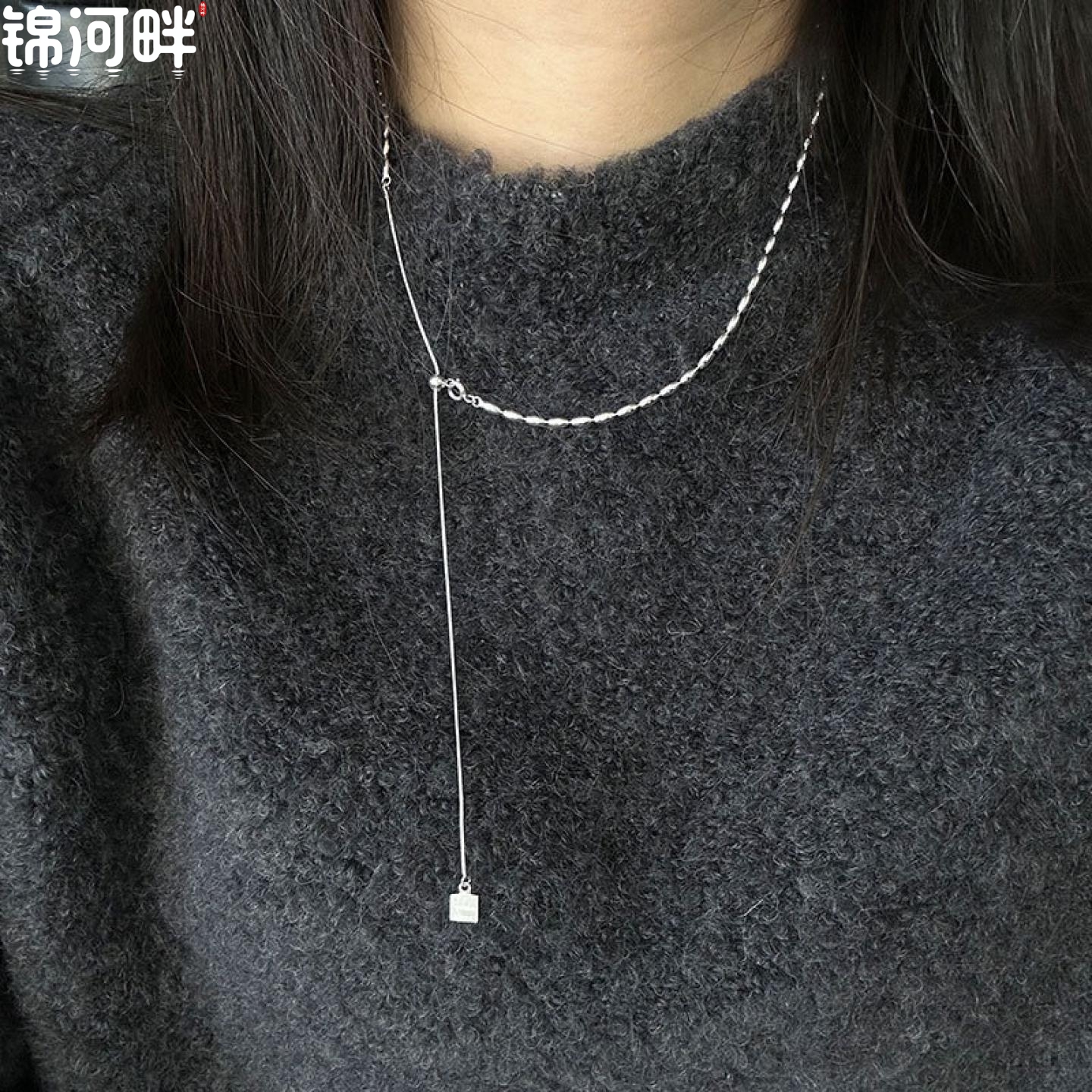 锦河畔 925纯银字母方牌米粒项链女简约可推拉抽拉式链条个性