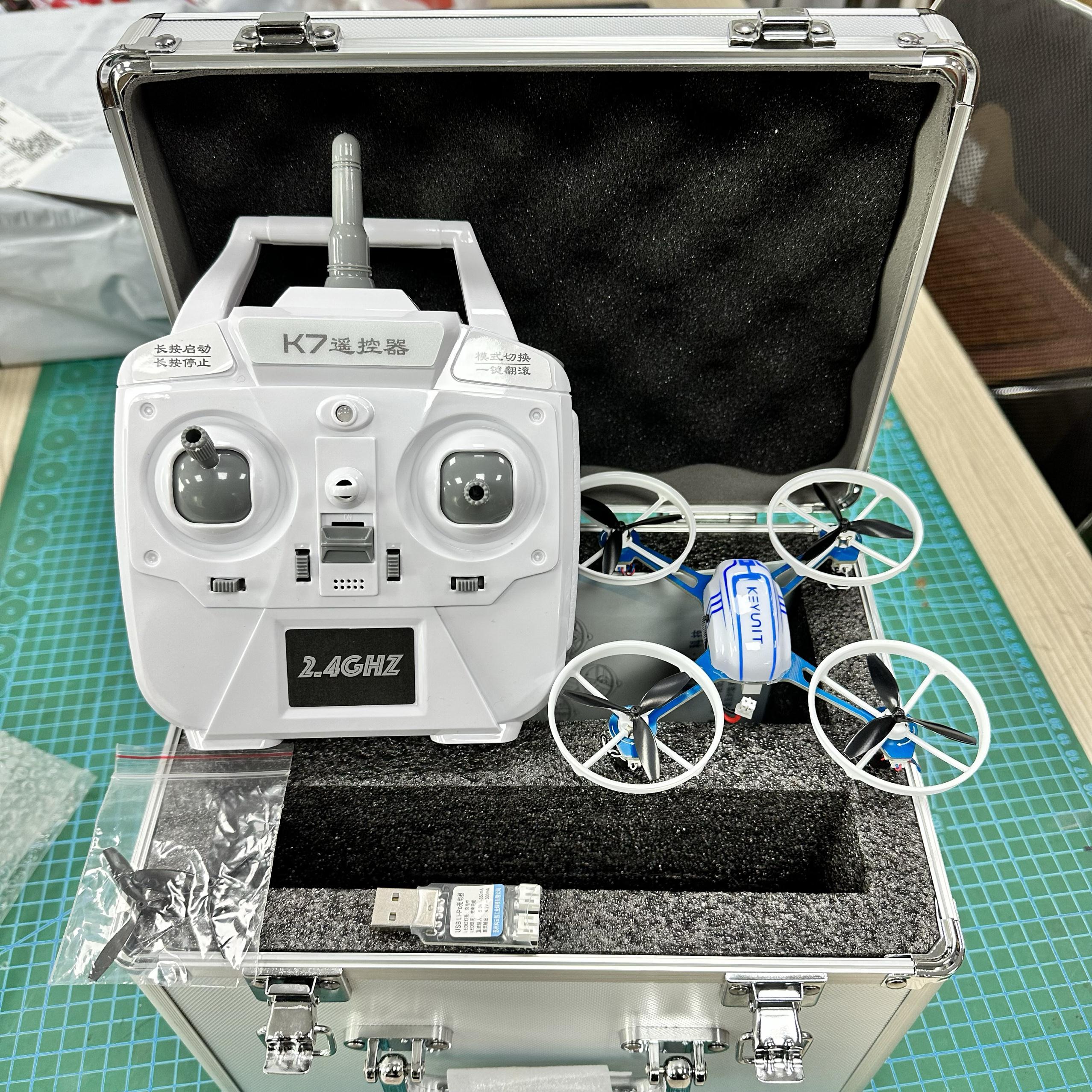 2024年市赛多轴无人机障碍飞行