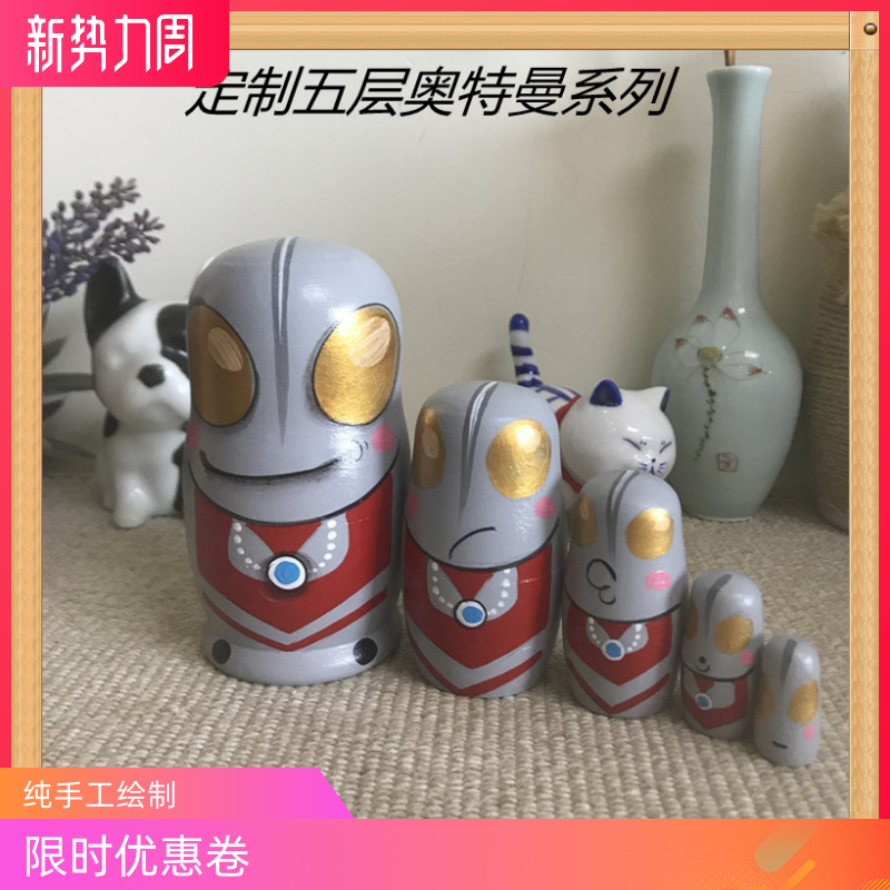 新款5层套娃正品玩具奥曼特色节日礼物纯手工绘制木质五层