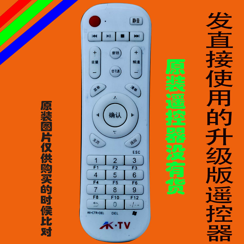 适用于原装惠普TV液晶电视机遥控器HP55D08视汇通电子免设置专用