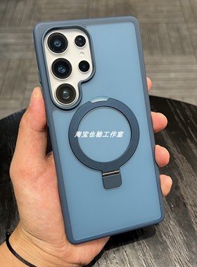 深海蓝色自带隐藏支架加厚适用三星S23U手机壳三星Galaxy S24Ultra保护套s25u全包防摔S25Ultra简约s24u磨砂