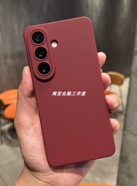 酒红色砖红姨妈硅胶适用三星S26U手机壳超薄Galaxy S26Ultra保护套S26+加全包防摔s26plus精孔男女款软壳简约