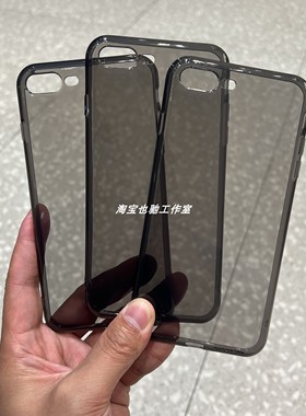 简约百搭超薄圆润边适用于iPhone7七plus保护套高级感墨水黑灰色透明苹果8八PLUS手机壳果冻软壳男女全包防摔