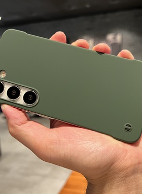 肤感无边框半包硬壳墨绿色深绿暗夜绿适用三星S23U手机壳高级超薄Galaxy S24Ultra保护套S23+外壳男女款裸机